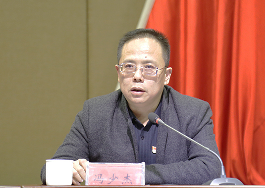 新安縣委組織部、紀(jì)委派駐紀(jì)檢組到萬基控股集團(tuán)開展黨員干部集體廉政談話暨黨建工作業(yè)務(wù)培訓(xùn)