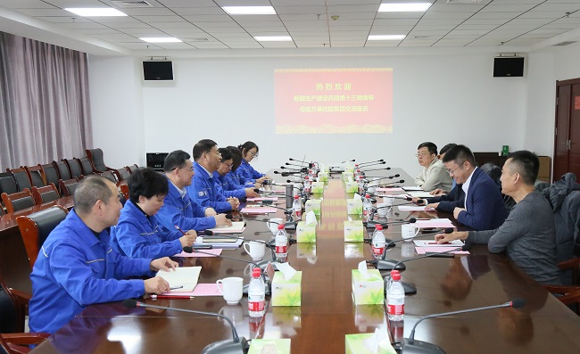 新疆建設(shè)兵團(tuán)第十三師黨委常委、副師長(zhǎng)馮立一行到萬(wàn)基控股集團(tuán)考察交流