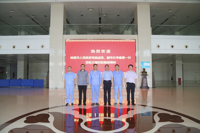哈密市人民政府黨組成員、副市長(zhǎng)李建勇一行到萬(wàn)基控股集團(tuán)調(diào)研