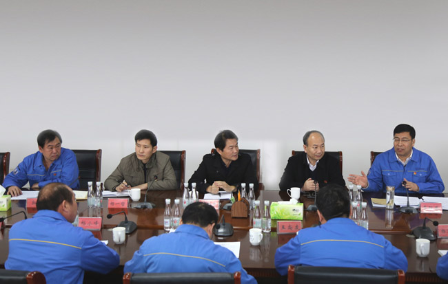 集團(tuán)公司黨委組織召開黨委領(lǐng)導(dǎo)班子專題民主生活會(huì)